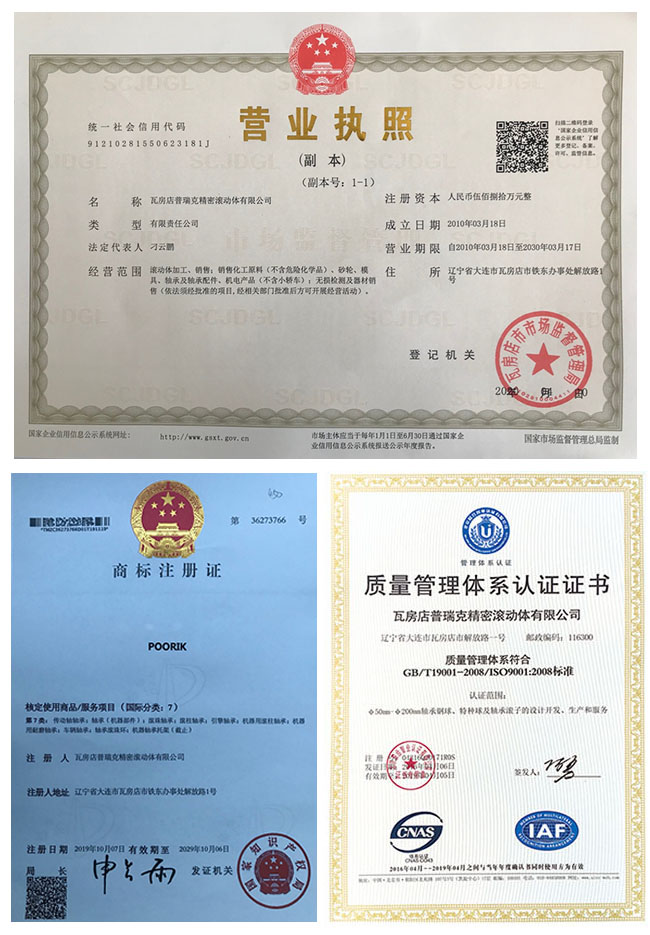 资质荣誉.jpg